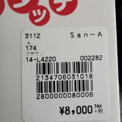 8000円以上で購入。美品　数回のみ使用。抱っこ紐　ベビー用品の画像