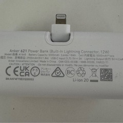 Anker 621  モバイルバッテリー(Lightning connector)
の画像