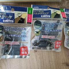 【新品未使用】雨日差しよけシェードの画像