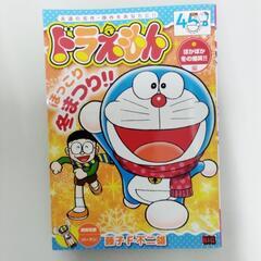7-425-2　子供　本2冊#9837の画像
