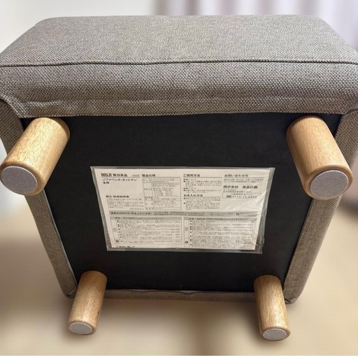 無印 オットマン本体木製脚付き 脚付スツール オレンジ | 無印良品