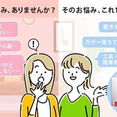 【割れない鏡（新品）】 現在、大量在庫がございます。 在庫処分のため、特別価格にてご案内可能です。 の画像