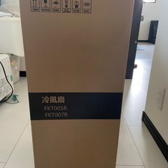 冷風扇の画像