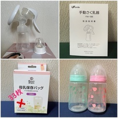 搾乳器 手動 おまけ付き の画像