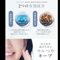 【4袋セット・新品・未開封】【 ビタミンc 誘導体】フィスホワイト 美白 パック 顔 ニキビ 毛穴ケア 30枚入｜液量480ml フェイスパック シートマスク 医薬部外品 アフターサンケアの画像