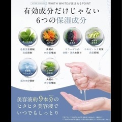 【4袋セット・新品・未開封】【 ビタミンc 誘導体】フィスホワイト 美白 パック 顔 ニキビ 毛穴ケア 30枚入｜液量480ml フェイスパック シートマスク 医薬部外品 アフターサンケアの画像