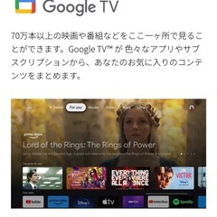 2022年製【4K液晶テレビ】55型  SHARP AQUOS EL1の画像