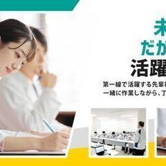 ☆女性活躍中☆メイク・ネイル・髪色自由！高級車のパーツ色塗り作業／土日休み／熊本市の画像