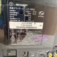 AQUOS 19V テレビの画像