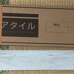 はめ込み式フロアタイル フローリング 約1.5畳分の画像