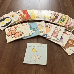 【無料】0.1.2歳向け絵本(ちょうちょうちょうちょう)差し上げますの画像