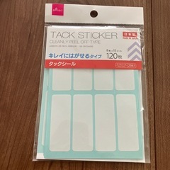 【無料】0.1.2歳向け絵本(ちょうちょうちょうちょう)差し上げますの画像