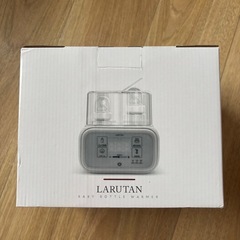 (2回短時間使用)LARUTAN ベビーボトルウォーマーの画像