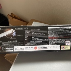 水槽用ライトの画像
