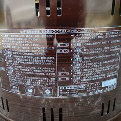 コロナ　石油ストーブ　新品　未使用　開封済み　の画像