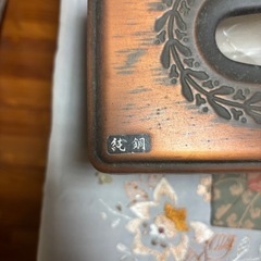 純銅製　ティッシュケースの画像