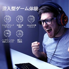 VANKYO ゲーミング ヘッドセット CM7000 箱無しの画像