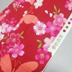 未使用布　浴衣用重ね衿クロス　1点　レッド　蝶撫子の画像