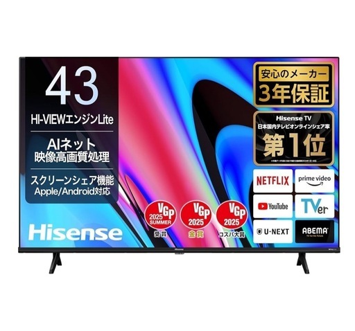 Hisense テレビ　E60N 43インチ