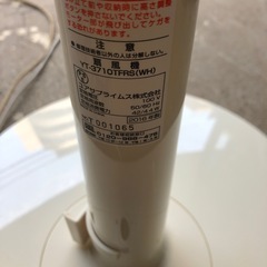 NO：3795  YUASA扇風機‼️  2016年製お買い得品❣️の画像