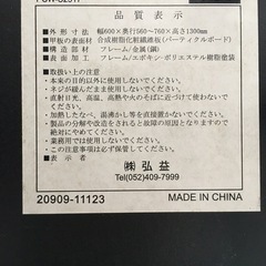 🌟文章お読みください🌟 A-1196 弘益 パソコンデスク 引き出しつき ブラックカラーの画像