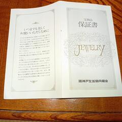 真珠のネックレス　イヤリングの画像