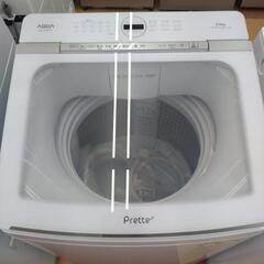 《尼崎市/リサイクルショップドリーム次屋店》★ジモティー割引有★ AQUA 8kg全自動洗濯機 AQW-VA8P 2023年製 中古品 ☆尼崎市若王子☆の画像
