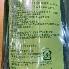 T1/フロッシュ アロエ ベラ 食器用洗剤 1000ml x 2本　手肌にも環境にもやさしいドイツ生まれの食器用洗剤の画像