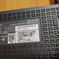 TP-link Archer C6 AC1200 MU-MIMO ギガビット 無線LANルーター 867Mbps+300Mbpsの画像