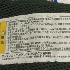 0716-085 アップリカ コラン　抱っこ紐クロスフィットの画像