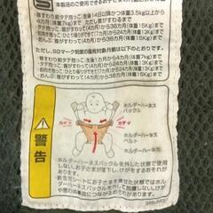 0716-085 アップリカ コラン　抱っこ紐クロスフィットの画像