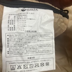 Amazonオリジナル寝袋の画像