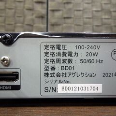 アグレクション BD01 ブルーレイディスクプレーヤー Blu-ray リモコン欠品 再生専用 視聴確認済 札幌市東区 新道東店の画像
