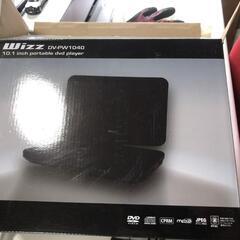 【松本市引き取り限定】WizzポータブルDVDプレーヤーの画像