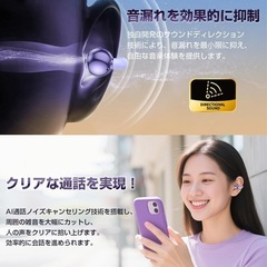 【定価3899円】イヤーカフ型 ワイヤレスイヤホン Bluetooth5.4 紫の画像