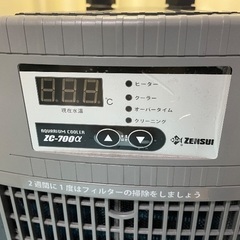 ZC-700α クーラーの画像