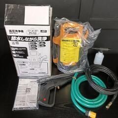 25＊70091■高圧洗浄機セット■高儀　WM-10T8 ／ホース/ガン／洗浄用ノズルなどの画像