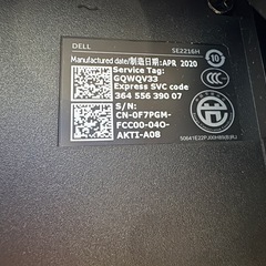 【ジャンク】DELL SE2216H 21.5インチ モニターの画像