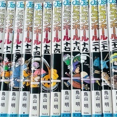 ドラゴンボール36冊　¥50/冊の画像