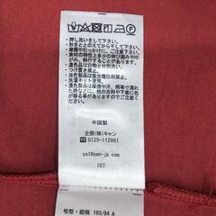 【サマンサモスモス】トップス  レース  ボルドー  Fの画像
