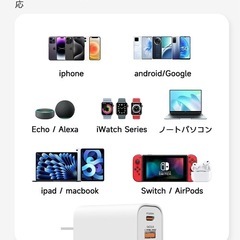 iphone 充電器 type-c PD 20W 2個セット　新品の画像