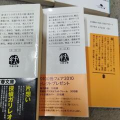 東野圭吾９冊セットの画像