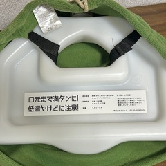 骨盤専用 湯たんぽ よもにん　よもぎ蒸し 温活 妊活の画像