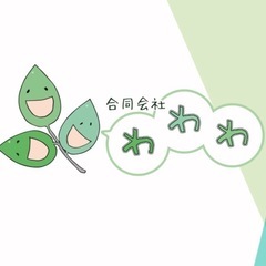 障害者グループホームの生活支援員の画像
