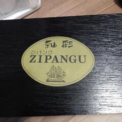 茶器の画像