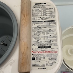 東芝もちつき機　AFC-166(1993年製)の画像