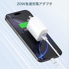 ✨新品✨タイプc 充電器 Type-C 20w【2025新型 PSE認証済み】PD 急速充電器 電源アダプター acアダプター USB コンセント タイプc アダプタ iPhoneの画像