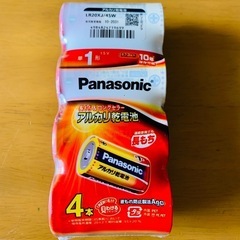 単1電池　4本の画像