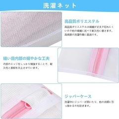 洗濯ネット  角型 3枚セットの画像