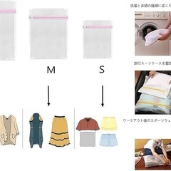 洗濯ネット  角型 3枚セットの画像